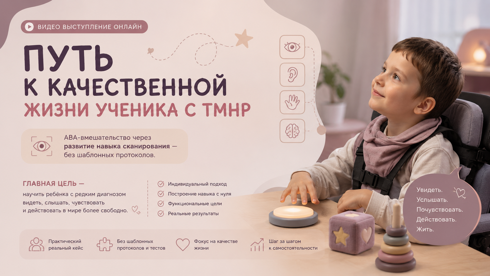 Подкаст 08